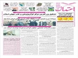اختصاص 49 درصد بودجه نیم‌درصدیبه آموزش عمومی قرآن