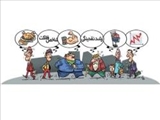 این واژه‌های اقتصادی اسرارآمیز!