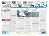 بایستی ساحت قرآن و عترت را از آلودگی‌های سیاسی حفظ کرد