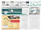 3 سوره قرآن، پلورالیسم دینی را باطل اعلان کرده است