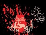    ویژگی عدد چهل درباره امام حسین(ع) از نگاه آیت‌الله جوادی‌آملی 