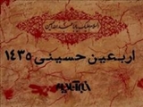 روایت روز چهلم: چرا اغلب پیامبران در چهل سالگی مبعوث شدند؟/ ظهور توانایی انسان های بزرگ 
