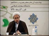 علوم انسانی باید ملهم و منبعث از متافیزیک الهی باشد/غرب انسان را حیوان تکامل یافته می داند