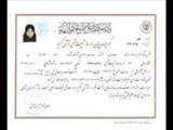 اعطاء گواهینامه های ممتحنین روخوانی و روانخوانی در شهرستان مرند