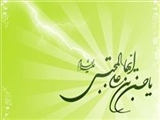 آداب معاشرت در کلام اماسم حن مجتبى علیه‏‌السلام