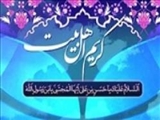 نگاهی به زندگانی، مفاد صلح ، وصیت و شهادت امام حسن (ع) 