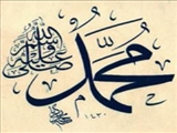 عبادت مهمترین محور سیره نبوی(ص)/ عرفان و عبادت در سیره پیامبر اعظم(ص)