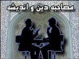 هدف مهم فلسفه ورزی عقلانی کردن زندگی است/ فلسفه ورزی تفنن نیست