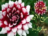 اهمیت و جایگاه شادی و نشاط از منظر اسلام/ باید حکومت امکان شادی مردم را فراهم آورد