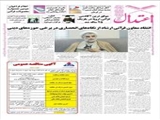 انتقاد معاون قرآنی ارشاد، از نگاه‌های انحصاری در برخی حوزه‌های دینی