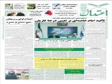 تأکید امام خامنه‌ای بر تعیین درجة قاریان