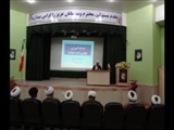 کارگاه آموزشی ائمه جماعت و مبلغین شهرستان اهر برگزار شد