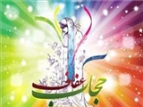حجاب همیشه زنده است 
