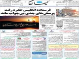 فرستاده‌ انگلیس طفره رفت پرسش‌های جدی بی‌جواب ماند 