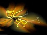 امام حسن عسکری علیه‌السلام و معمّای یک کتاب