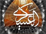 تبیین جایگاه امام حسن عسکری(ع) در آیه نور/ تفاوت شیعه و محب در کلام آخرین امام دوره حضور 