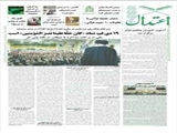 آیت‎الله جعفری:مترجم قرآن، به نوعی مفسر قرآن است