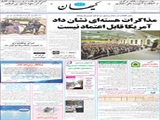 مذاکرات هسته‌ای نشان دادآمریکا قابل اعتماد نیست 