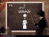تأثیر مدرنیزاسیون بر خانواده/ جنبش های فمینیستی اغلب راهکار خشک حقوقی را دنبال می کنند