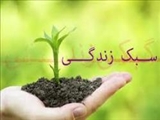 مسائل روز را با ابداعات فلسفی ملاصدرا به بحث بگذاریم/ سؤالات معنای زندگی را با حکمت متعالیه پاسخ دهیم