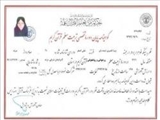 اعطاء ۱۱ فقره گواهینامه قبولی پایان دوره تربیت ومعلم روخوانی و روانخوانی قرآن کریم در شهرستان مرند 