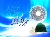 معجزات الهی در هنگام ولادت حضرت محمد(ص) 
