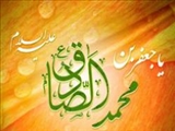 چرا به امام‌صادق(ع) شیخ‌الائمه‌ می‌گویند؟ 