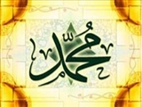  توصیف پیامبر اکرم(ص) از زبان امام رضا(ع) 