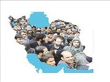  مشکل جمعیت جدی است، مسئولین در حال فرصت سوزی ‏هستند