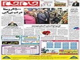 ازدواج آسان، آسان نیست 
