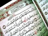 برگزاری مسابقه قرآنی نورالهدی در میانه