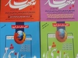 توزیع مجموعه کتاب پاسخ به شبهات اینترنتی در شهرستان شبستر