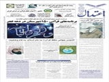 هر علمی، اگر علم است، نمی‌تواند دینی نباشد