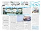 تجدید میثاق قرآنیان کشور با آرمان‌های امام خمینی(ره)