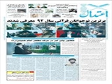  برترین‌ نوجوانان قرآنی سال 92 معرفی شدند