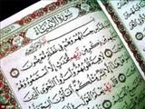 ویژگی کسانی که مواد آتش‌زای دوزخ می شوند/ در قيامت انسان عمل خودش را می‌چشد