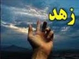 زینت بارز امام علی(ع) زهد بوده است/ پیامبری که هیچ گاه آرد نانش الک نشد