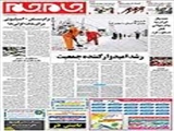 رشد امیدوار کننده جمعیت