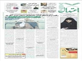 علت تأکید خداوند بر «شاعر نبودن پیامبر(ص)» تشریح شد