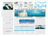 همه اهالی یک روستای 7 هزار نفره مسلمان شدند
