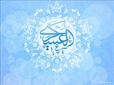 علت تفاوت ارث زن و مرد از منظر امام حسن عسکری(ع)