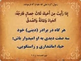 بهترین برادران چه کسانی هستند؟