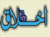 جامعه ما به لحاظ بنیان اخلاقی از استحکام بالایی برخوردار است/ اندیشه غربی رهیافت واحدی درباره رابطه اخلاق و سیاست ندارد