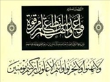  انحراف تلقی مستشرقان از تصریح آیات قرآن درباره جهاد 