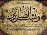 مشخصات افراد صبور از دیدگاه قرآن/ نسبت صبر و عقل از دید پیامبر(ص) در گفتگو با شمعون راهب