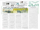 بی‌رونق‌ترین نمایشگاه قرآنیِ این سال‌ها