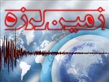 زلزله 4.1 ریشتری «مهر» فارس را لرزاند 