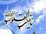 اولین جلسه ستاد استقبال از عید باستانی نوروز در شهرستان مرند