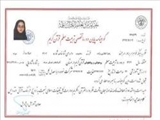 صدور ۱۲فقره گواهینامه قبولی تربیت معلم قرآن کریم شهرستان مرند