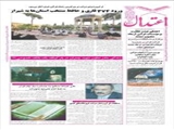 ورود 374 قاری و حافظ منتخب استان‌ها به شیراز